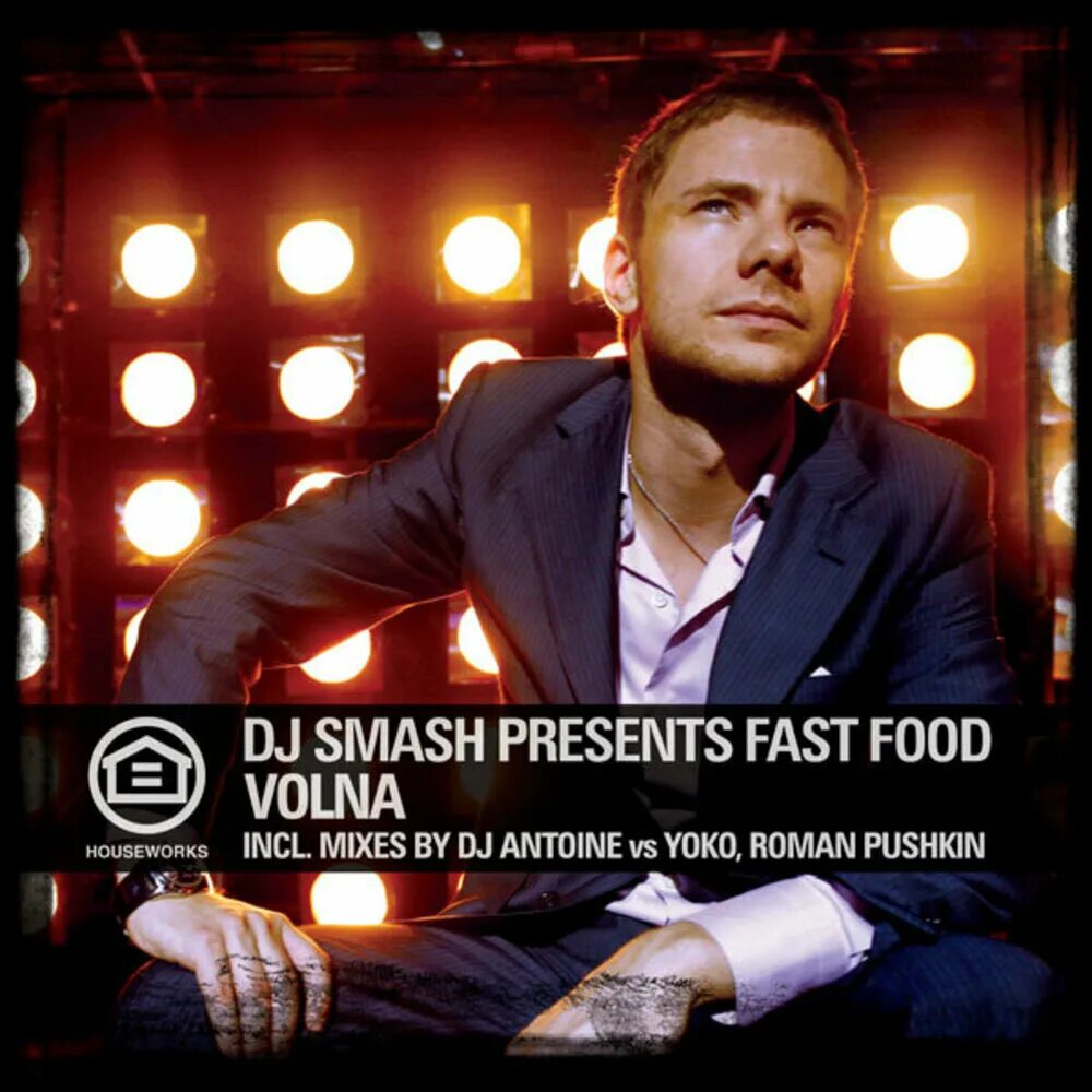 DJ Smash 2005. DJ Smash волна. DJ Smash feat. Fast food - волна. DJ Smash - волна (DJ Antoine & Yoko Remix).