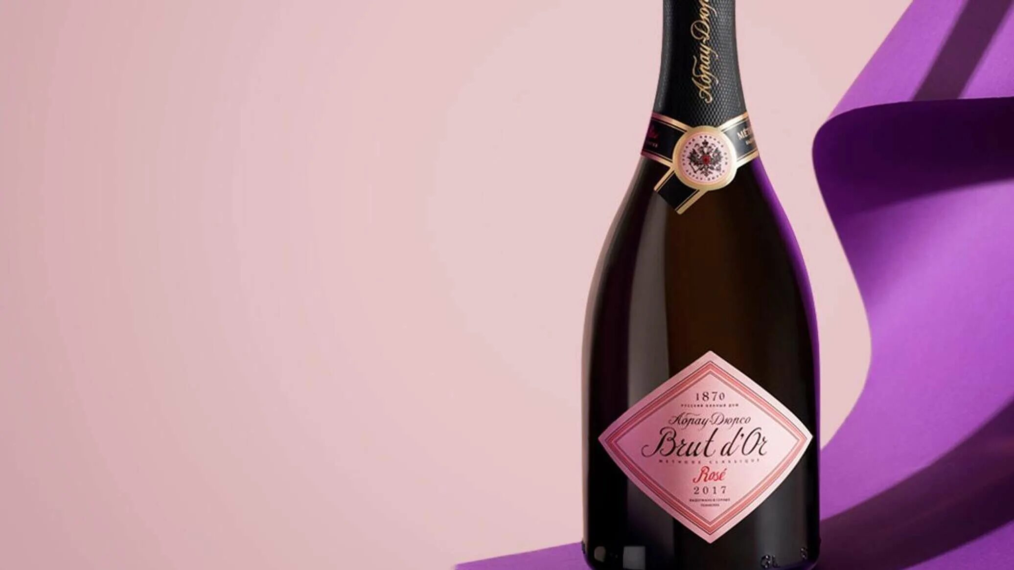 Абрау Дюрсо брют дор. Абрау Дюрсо dor Brut. Империал Brut Rose Абрау Дюрсо. Абрау-Дюрсо Блан де Блан.