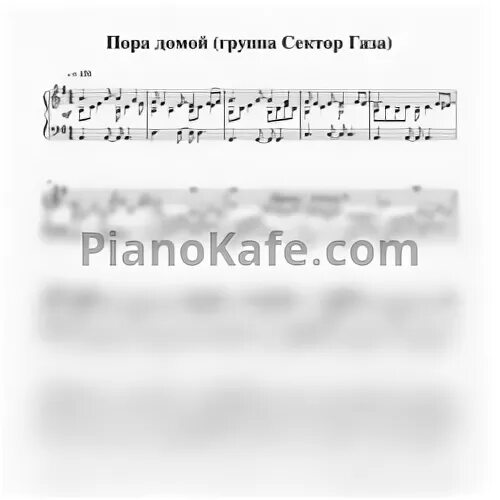 Вечером на нас находит грусть