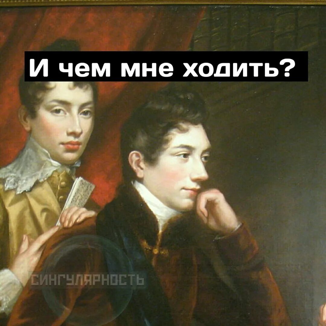 Холить и лелеять значение. Холить. холят и лелеят. холю.