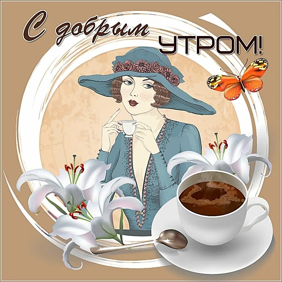 Открытки фаворитки доброе. Пожелания. Старинные открытки. Открытки фаворитки доброе. Художник-иллюстратор ruth sanderson.