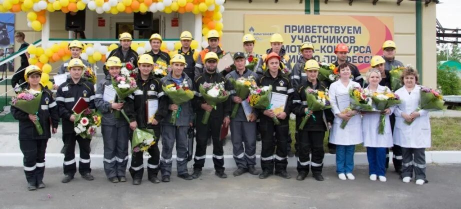 Нижневартовск ул ленина 17п. Ген директор ннк нижневартовск. Ннк нижневартовск сайт. Независимая нефтегазовая компания. Ннк варьеганнефть нижневартовск.