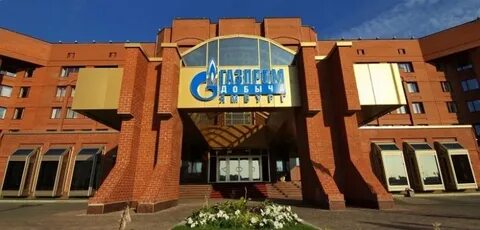газпром добыча ямбург практика для студентов 2024