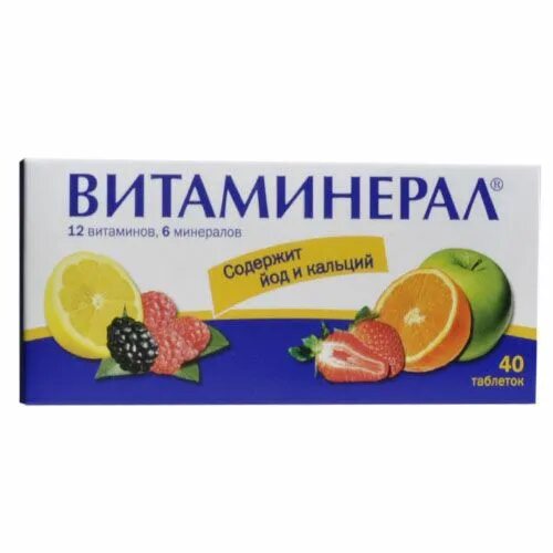 6 микроэлементов
