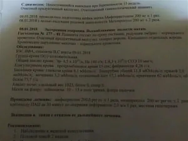 Сроки гистологии