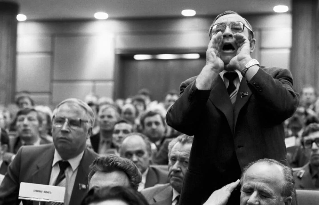 1 съезд народных депутатов горбачев. 1 съезд народных депутатов ссср сахаров. Ii съезде народных депутатов рсфср. Первы йсьзд лепатуоов сср. Сахаров андрей дмитриевич на съезде.
