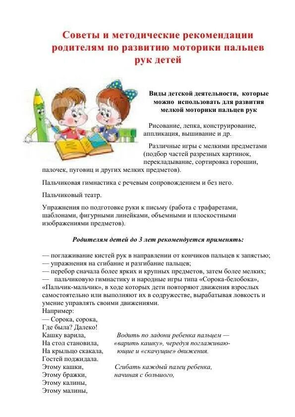 Рекомендации родителям детей с зпр. Консультация для родителей детей с зпр. Рекомендации родителям детей с зпр. Рекомендации родителям детей с зпр. Консультация для родителей детей с зпр.