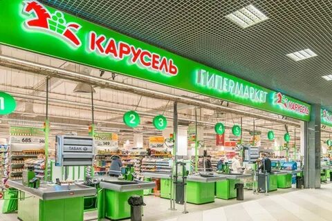 Карусель кассы