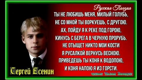 Есенин про новый год