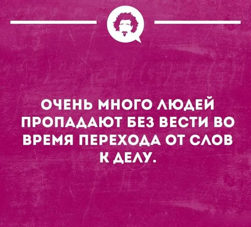 Горел сарай гори и хата. Бережёного Бог бережёт сгорел сарай гори и хата. Сгорел сарай гори и хата юмор. Балансирую на тонкой грани между Береженого Бог бережет и сгорел. Балансирую между Береженого Бог бережет и сгорел сарай гори и хата.