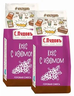 Кекс пудов