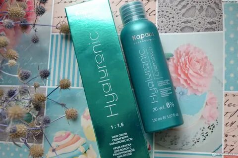 Kapous hyaluronic acid