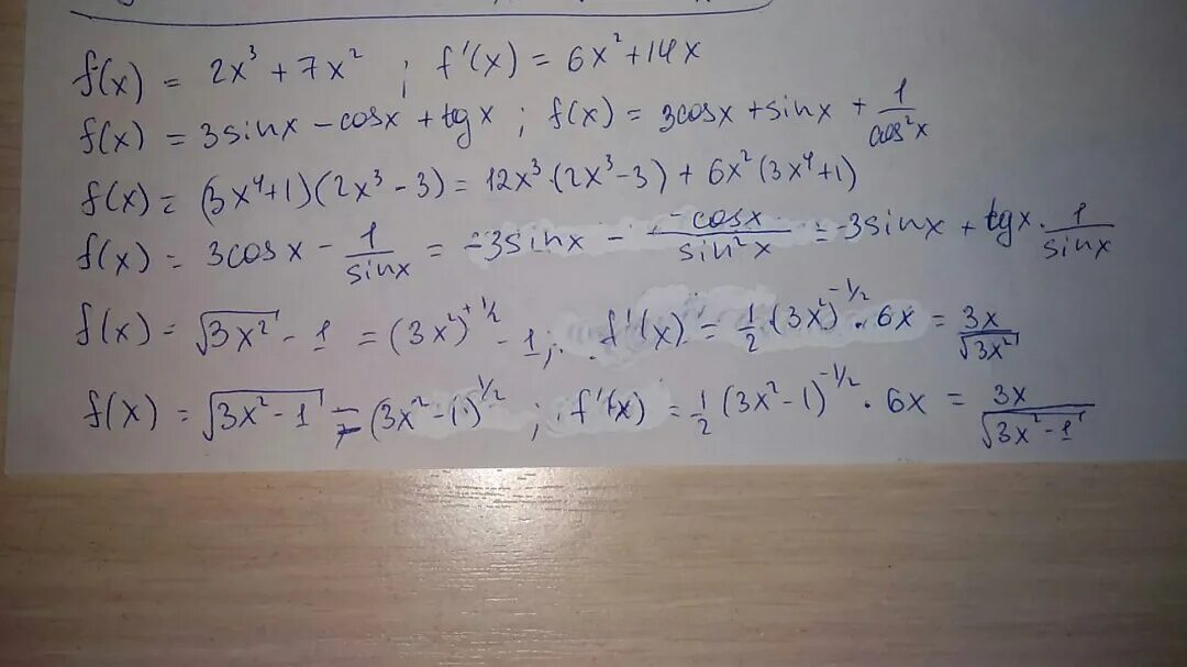 Функция g x 13x 65. 2cos3x производная. Найдите производную функции: f ( x ) = 2 x + 2 x 2 + 2. Производная функции f(x)=cos^3(2x). X^2-3x производная.