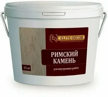 Римский камень