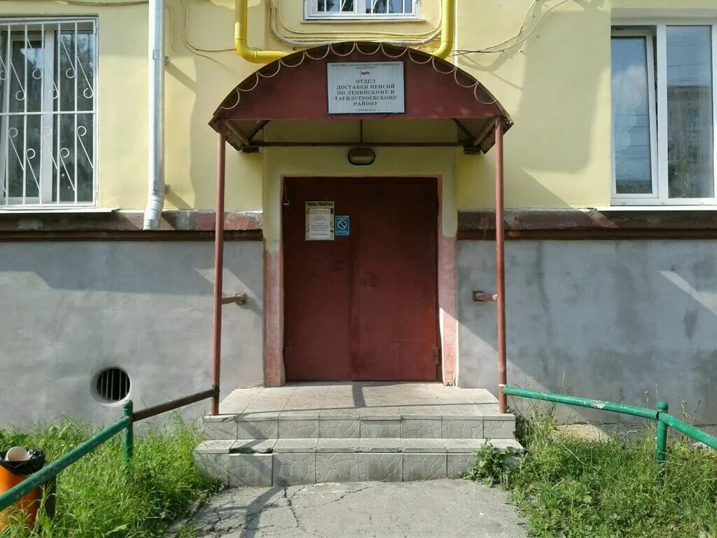 пенсионный фонд нижний тагил телефон. нижний тагил ул окунева 22. пенсионный нижний тагил. пенсионный фонд нижний тагил окунева. социальный фонд россии нижний тагил.