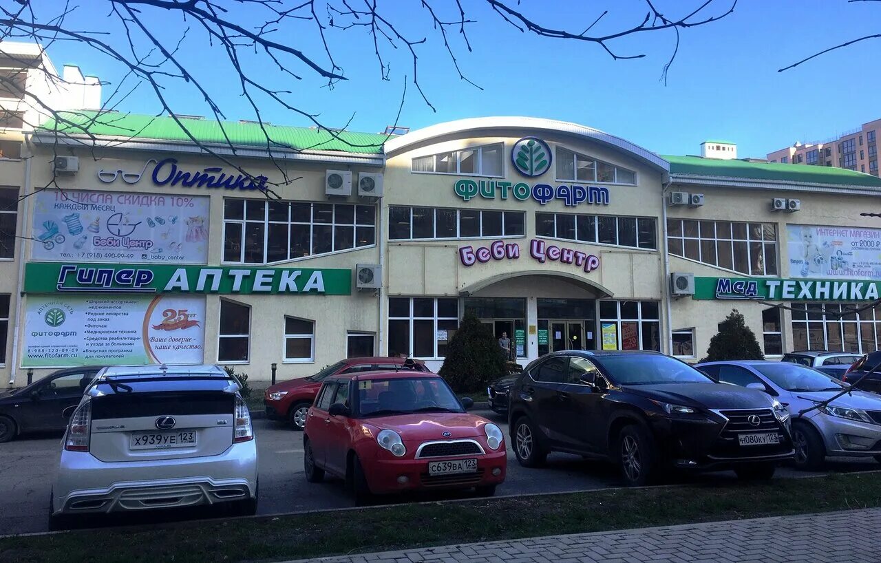 анапа ул парковая. парковая 60 г анапа. анапа улица парковая. гостевой дом буссолей анапа. анапа ул парковая 64а.