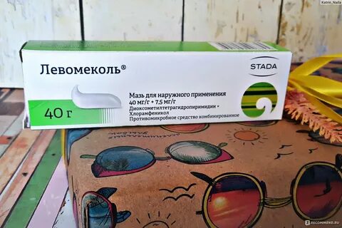 Левомеколь в ухо можно закладывать
