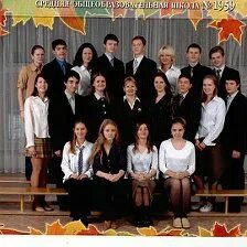 Школа 1959 фото. Выпуск 1959. Школа 1959. Выпуск 1959. Школу 1959 москва.