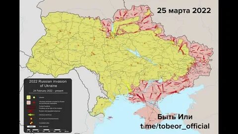 Ф украины