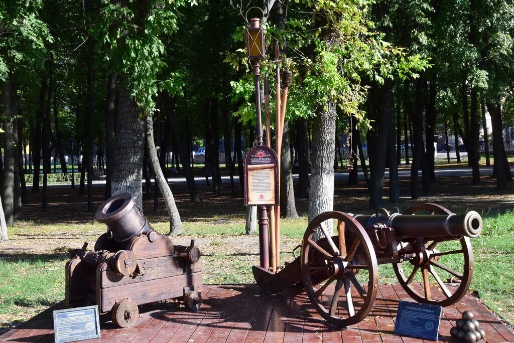 Парк героев 1812 года одинцово. Парк 1812 года в голицыно. Город рязань 1812. Парк героев 1812 года голицыно. Парк 1812 года в голицыно мероприятия.