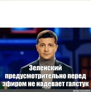 Я побрился галстук новый нацепил песня