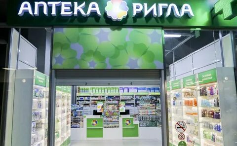Ригла новороссийск