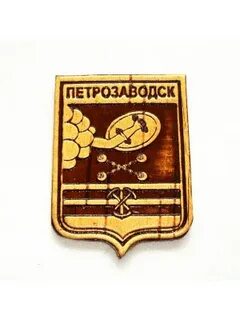 Петрозаводск герб