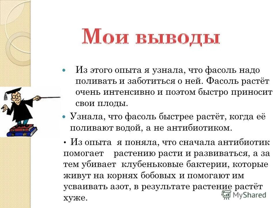 Очень быстро получив эти. Очень быстро получив эти