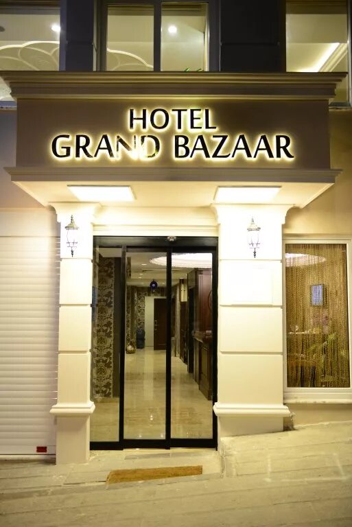 Matiat hotel istanbul 4* (aksaray). Базар отели. Bazaar отель на карте. Kaya ryl hotel old city grand bazaar istanbul. Ramada by wyndham istanbul grand bazaar.