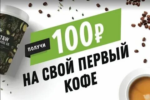 10 coffee
