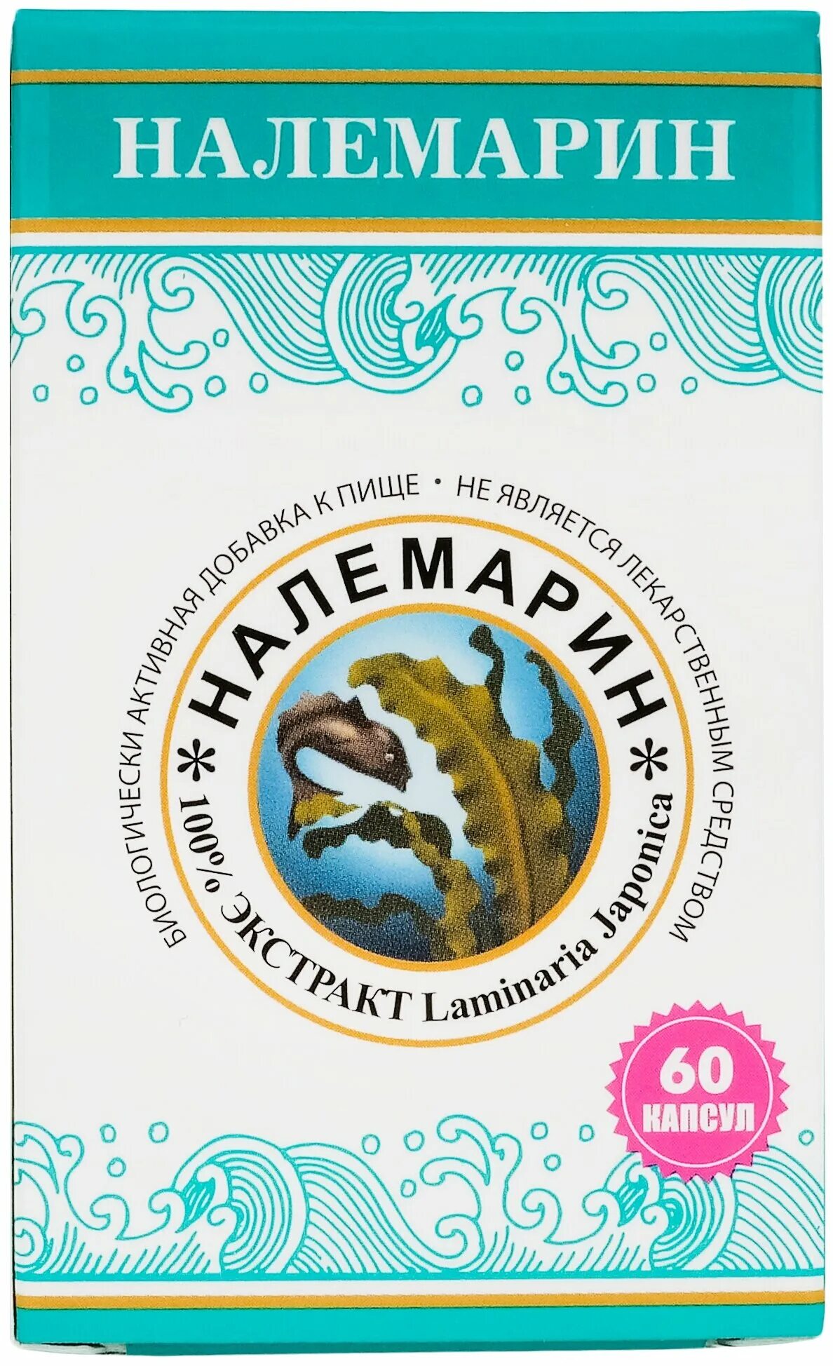 налемарин капсулы. налемарин. налемарин инструкция. налемарин (100% экстракт ламинарии японской) 60 капсул. налемарин 60 капсул.