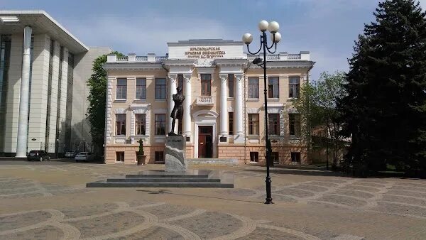Улица пушкина краснодар. Пушкина 5 краснодар. Краснодар пушкина 5 фото. Краснодар улица дальняя спа салон. Пушкина 5 краснодар.