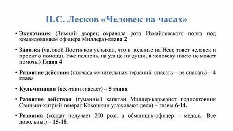 2121 на часах кратко