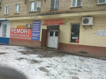 Пр бумажников астрахань