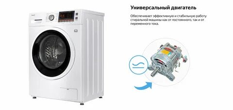 Стиральная машина weissgauff wmd 4148