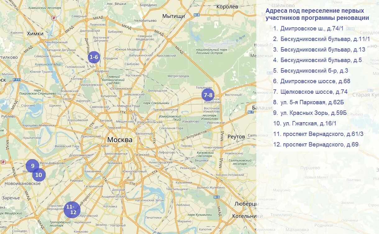 Карта московской реновации. Стартовые площадки для реновации на карте москвы. Карта реновации москвы. Карта московской реновации. Карта реновации москвы.