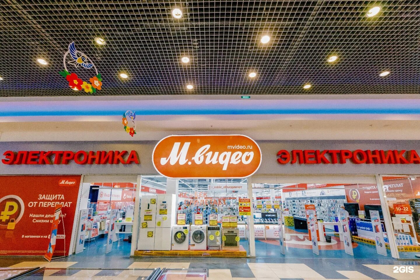 армада оренбург режим работы сегодня