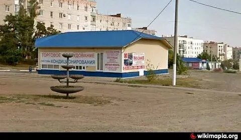Центр каменск шахтинский
