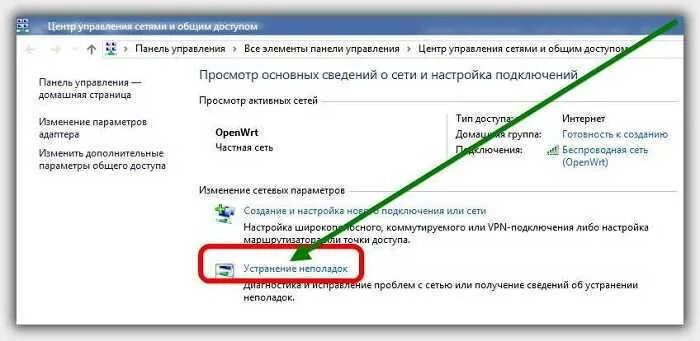Не видит не одну сеть wifi. Компьютер не видит сеть wifi. почему комп не видит сеть wifi. windows 7 не видит wifi сети. ноутбук не находит сеть wifi.