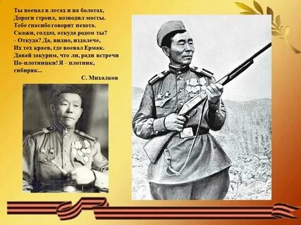 Трубка снайпера