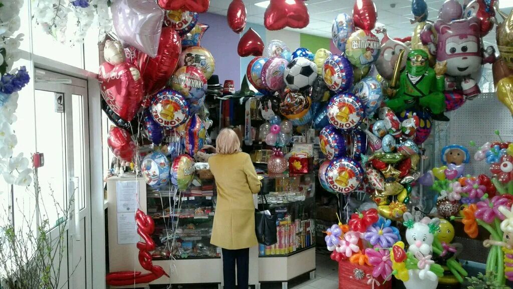 Шары нижний тагил. Товары для праздника. Магазин шариков. Отдел шаров в Москве. Реклама магазина шаров.