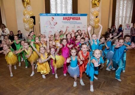 Золотой фонд андрюша 2024