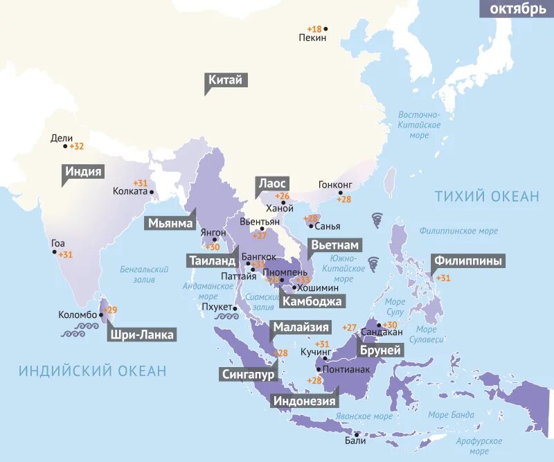 Где южно китайское море. Карта Китая Южно китайское море. Южно-китайское море на карте. Восточно-китайское море на карте.