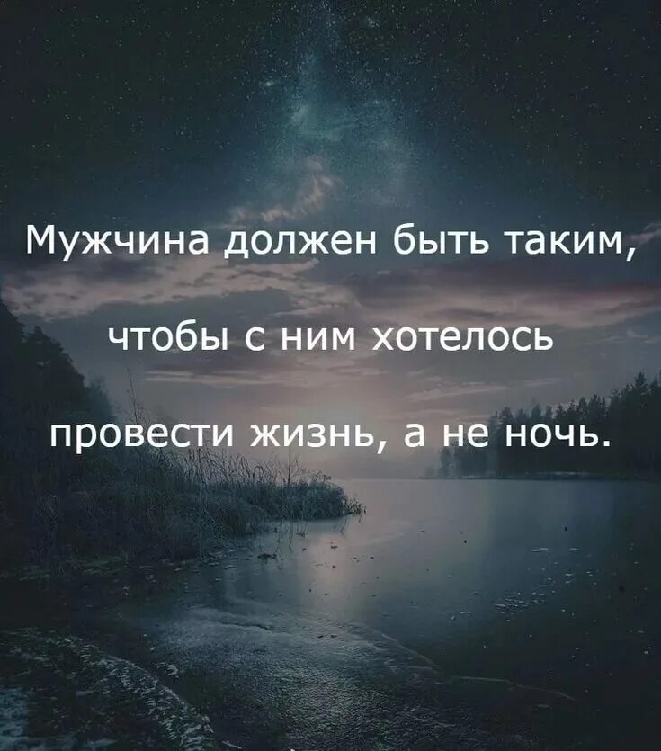 Статус со смыслом мудрые чтобы затронули. Красивые цитаты. цитаты со смыслом. умные цитаты. красивые высказывания о жизни.