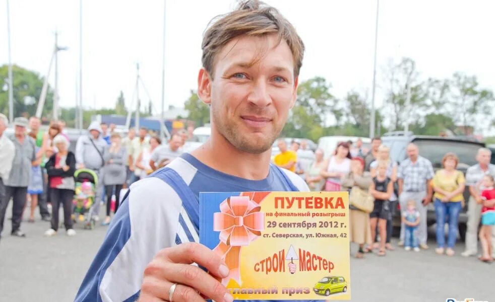 Строймастер северская. Строймастер 2023. Строймастер в северской. Строймастер северская. Строймастер краснокамск фото.