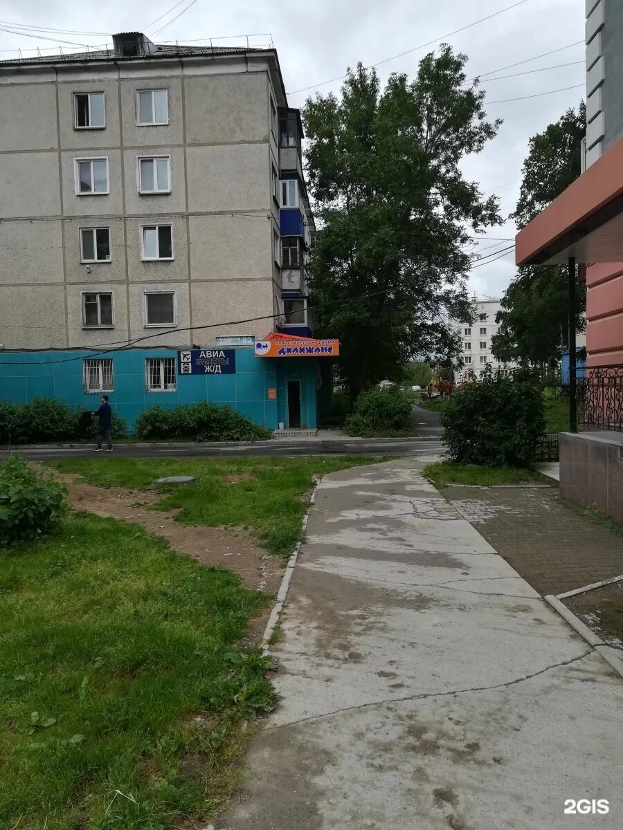 Школа 2 южно-сахалинск. Анкудинова. 8 школа южно-сахалинск. Бульвар анкудинова 17. Пр.