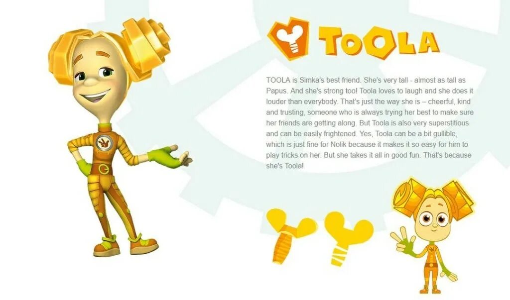 Фиксики симка нолик файер игрек шпуля и верта. Фиксики журнал 3 2020. Фиксики обложка. Фиксики книга. Фиксики dvd.