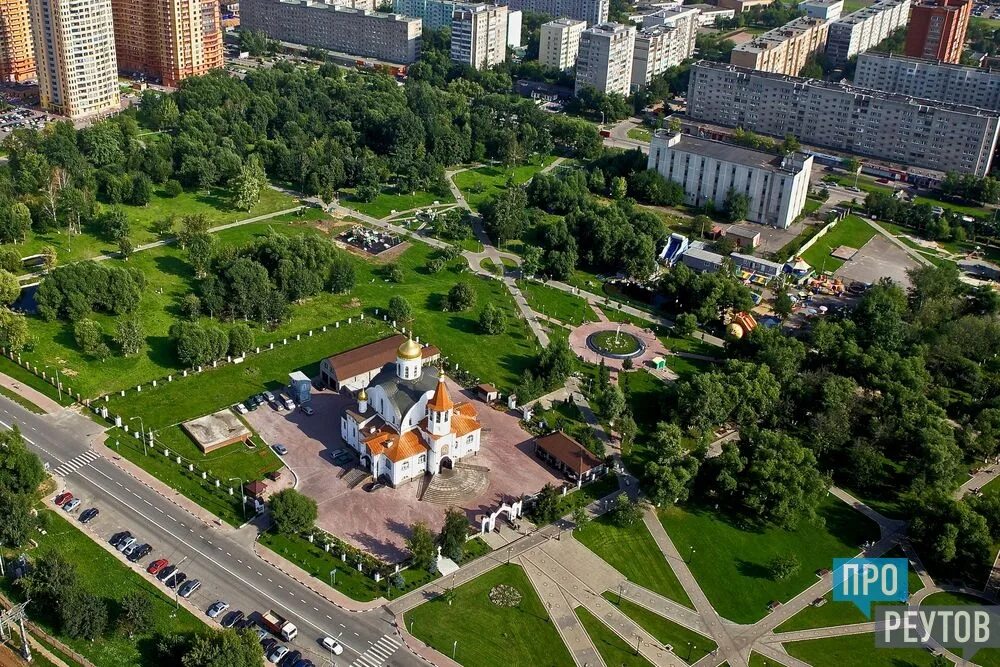 Погода московской области реутова. Центральный парк Реутова. Реутов городской парк. Центральный парк Новокосино. Центр города Реутов.