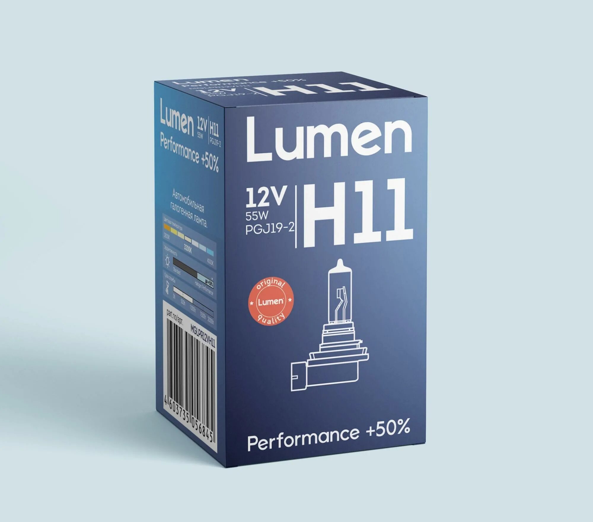 Lumen h7 +50. Лампа старт глн r63 42вт е27. Osram 64752 лампа галогеновая. Лампа накаливания jx-40 для обогревателя. Лампа галогенная люмен.