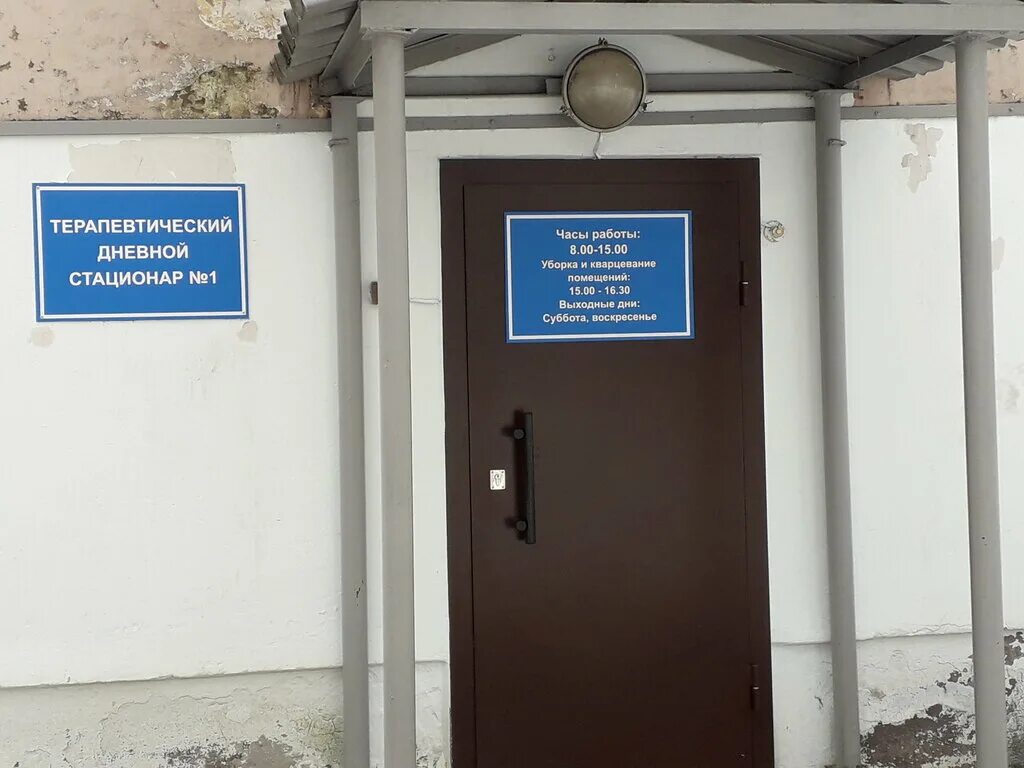 детская поликлиника на парковой череповец. женская консультация 7 курск. химки улица строителей 4а. женская консультация 7 череповец. поликлиника 2 ломоносова череповец.